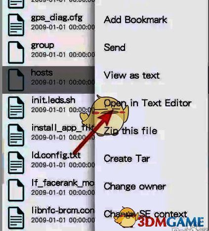 点击open TXT界面图