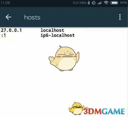 开始编辑文本界面图