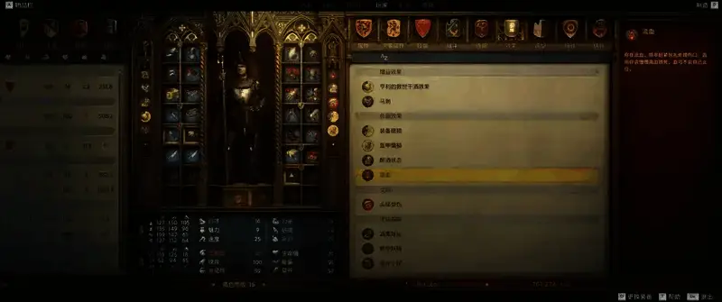 《天国：拯救2》小规模战斗画面