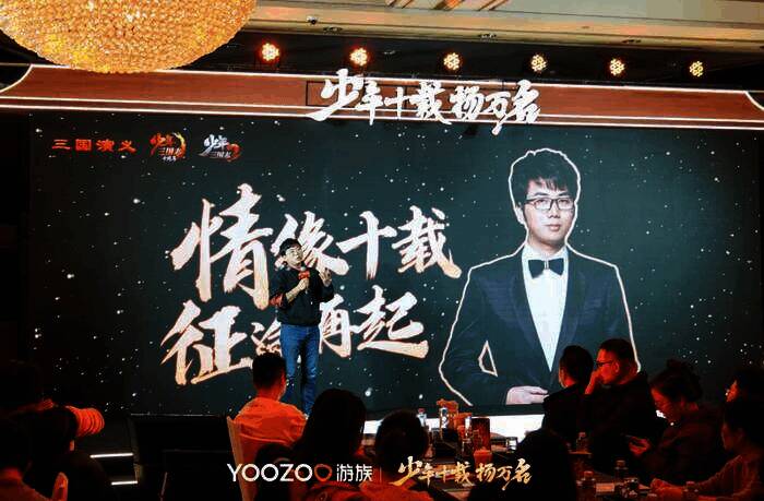 游戏干线创始人陈光龙