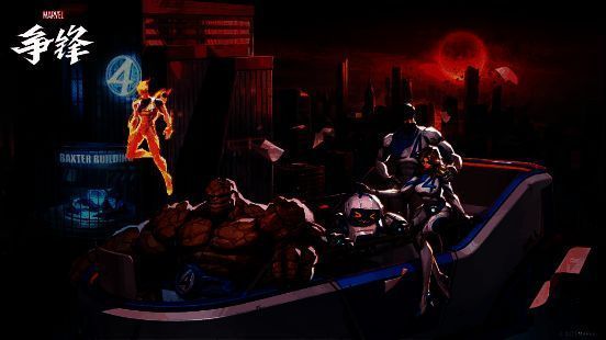 《漫威争锋》第 1 赛季官方海报