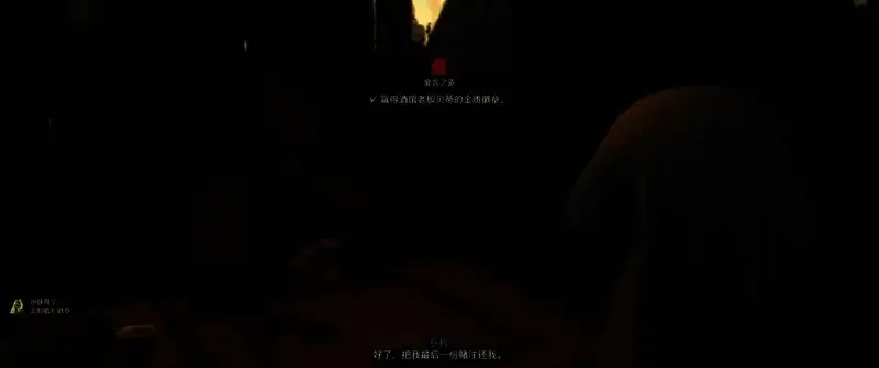 《天国：拯救2》游戏画面