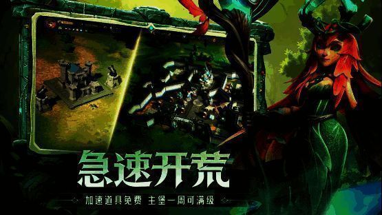 游戏相关画面12