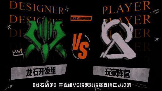 游戏相关画面13