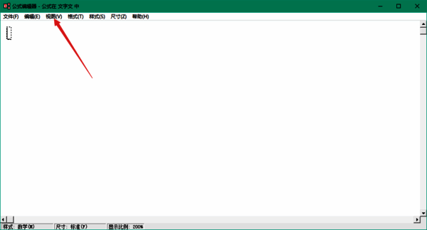 点击视图功能界面图