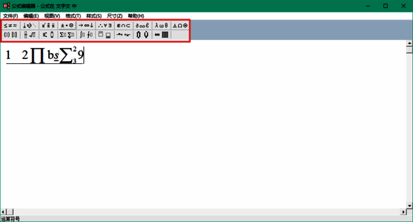 工具栏重新出现界面图