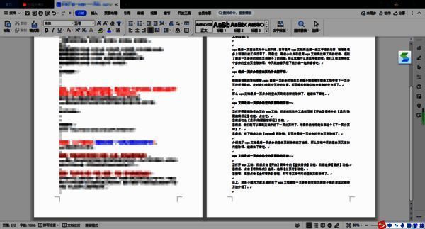点击全部替换按钮图