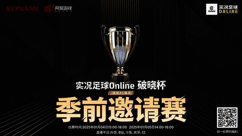 策划挑战赛配图