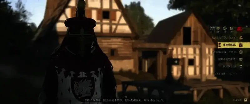 《天国：拯救2》游戏中处刑相关画面