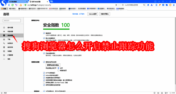 搜狗浏览器相关配图1