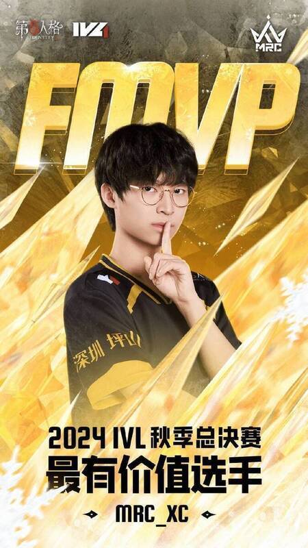 MRC_XC比赛精彩瞬间照片