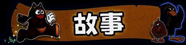 《河畔边的鲁菲》游戏相关图片1