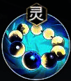 灵能技能图标