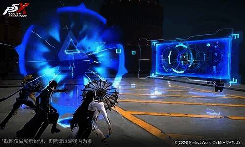 《女神异闻录：夜幕魅影》3.2.1版本宣传图2