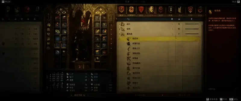 《天国:拯救2》战斗画面或相关场景