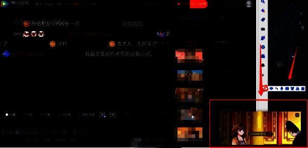 缩小版播放页面图