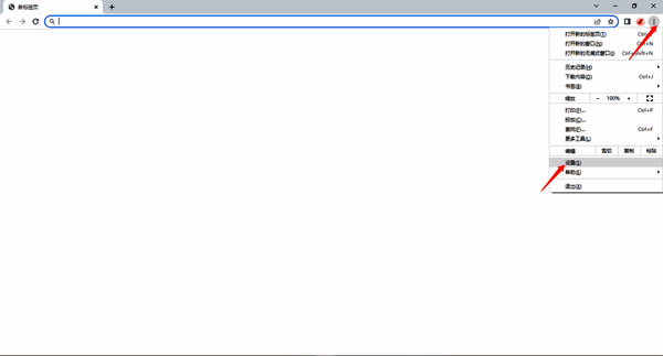 进入设置操作配图