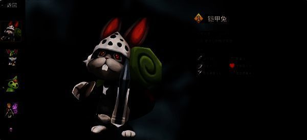 酒馆战争精灵电表启动钥匙图片