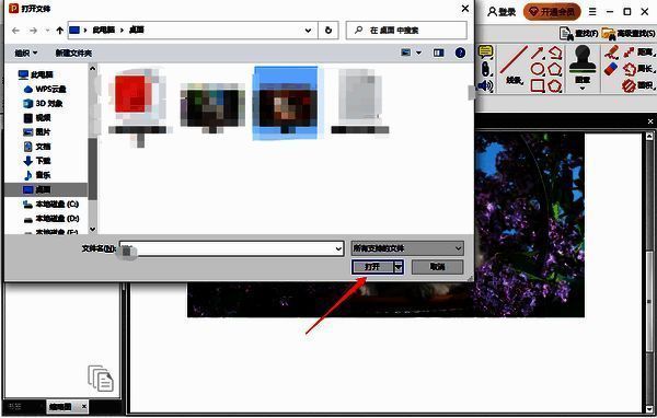 选择图片界面图