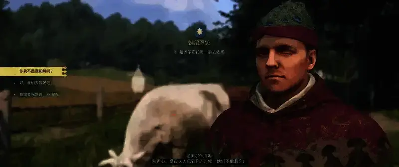 《天国:拯救2》相关图片2