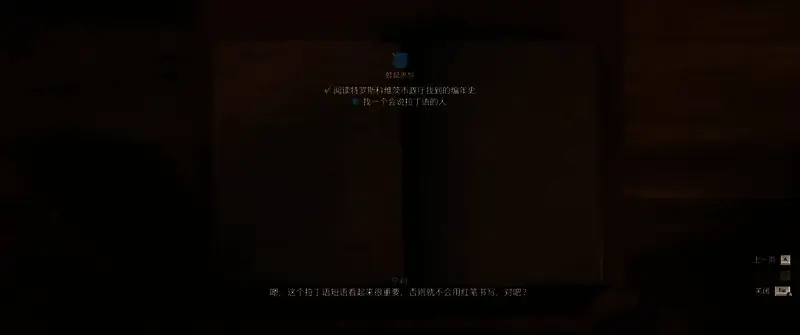 《天国:拯救2》相关图片3