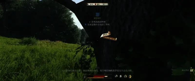 《天国:拯救2》相关图片5