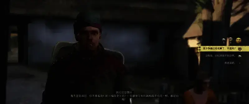 《天国:拯救2》相关图片6