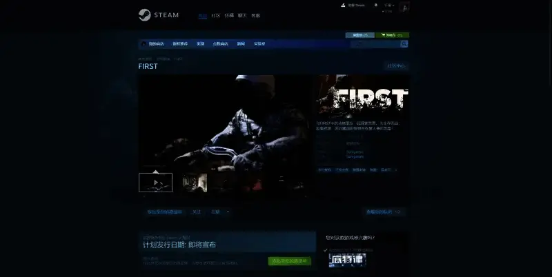 《FIRST》相关图片2