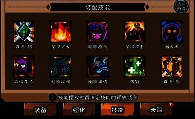 英雄冒险团牧师暗影天赋图片