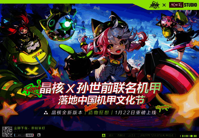 image.png 中国机甲文化节活动现场图