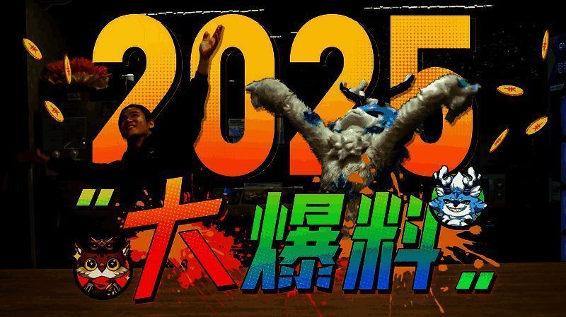 image.png 晶核游戏宣传图