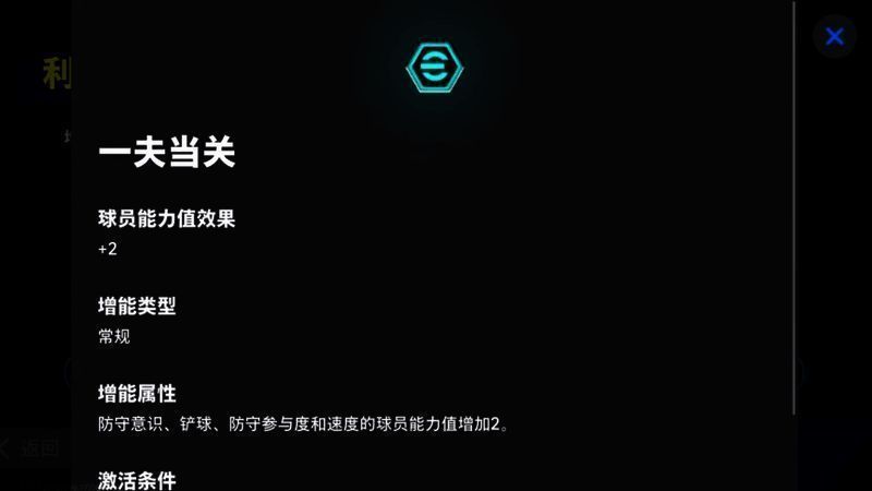 图拉姆赛场表现图片