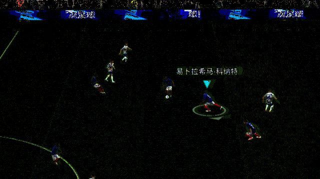 图拉姆防守动态图片