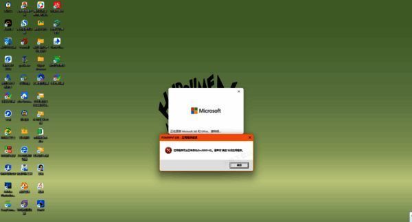 Office软件相关配图