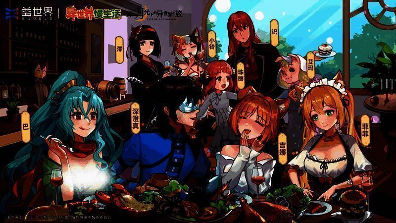 图片1.png 相关游戏宣传图片1