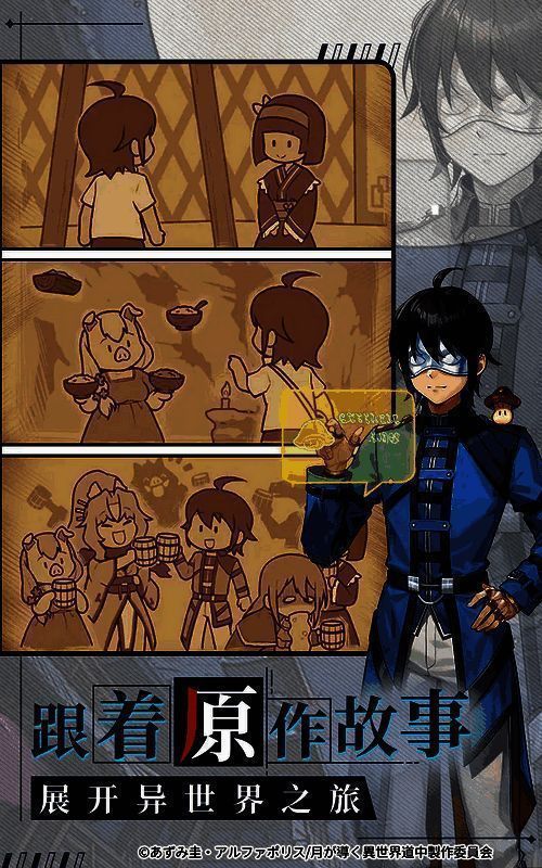 图片2.png 相关游戏宣传图片2