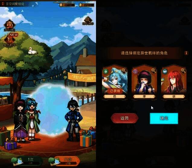 亚空间配给处玩法宣传图片