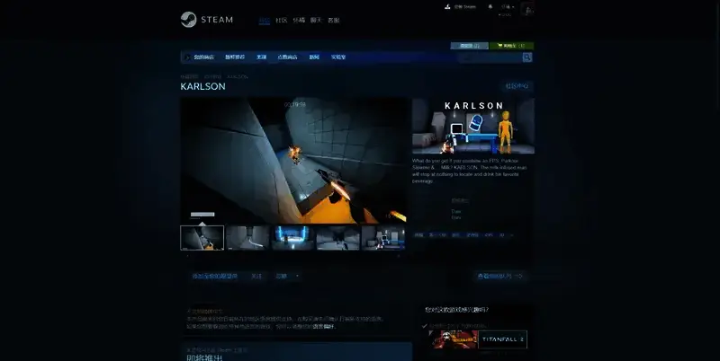 《KARLSON》相关图片2