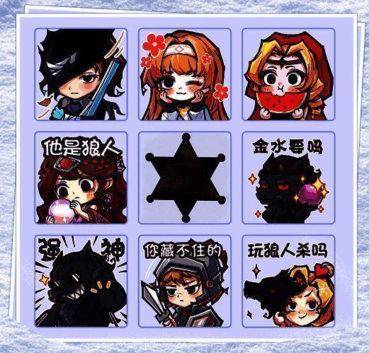 打卡任务三狼人揭晓相关图片