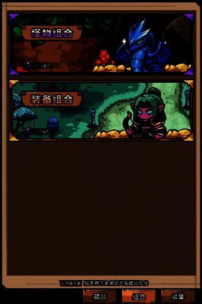 英雄冒险团相关图片2