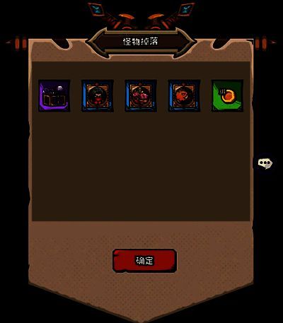 英雄冒险团相关图片5