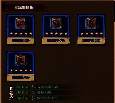 英雄冒险团相关图片8