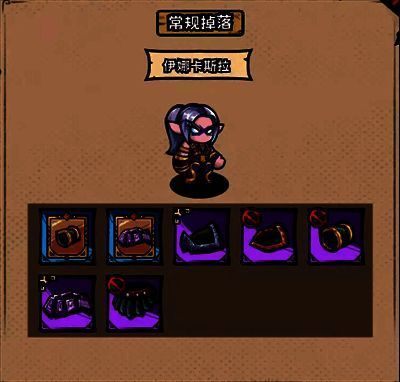 英雄冒险团相关图片10