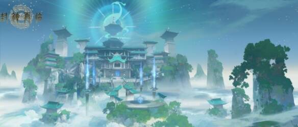 封神再临相关配图1