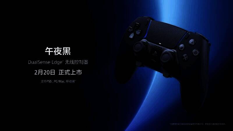 全新午夜黑DualSense Edge™无线控制器外观图
