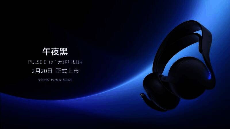 PULSE Elite™午夜黑无线耳机组外观图