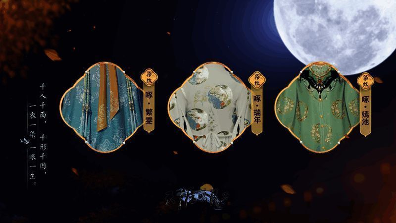 染缬祥纹礼·雅韵礼盒宣传图