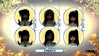 开放发饰隐藏功能时装宣传图