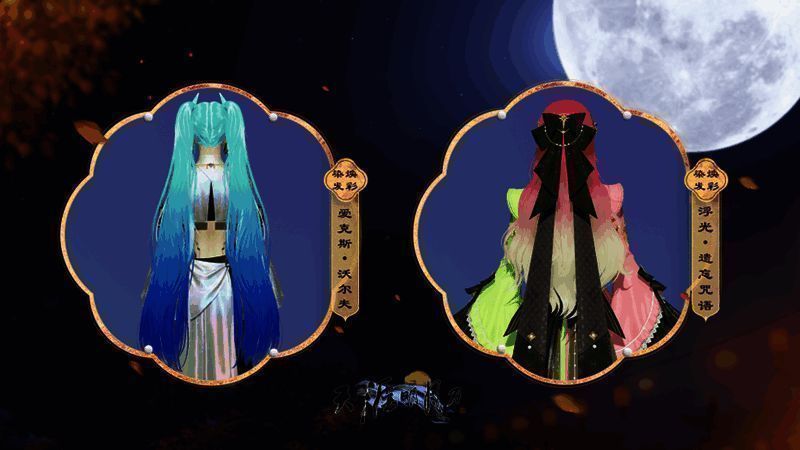 开放焕彩染发功能时装宣传图