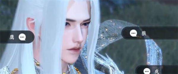 与管仲对话选择狼选项的画面相关图片